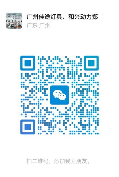 WeChat QR Code